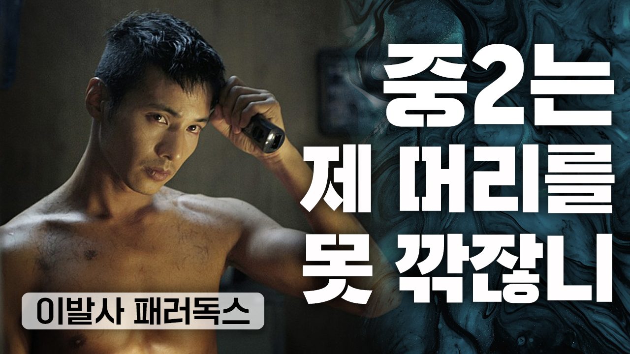 썸네일 이미지