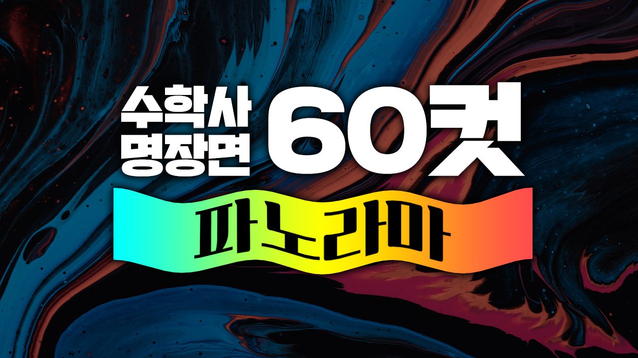 썸네일 이미지