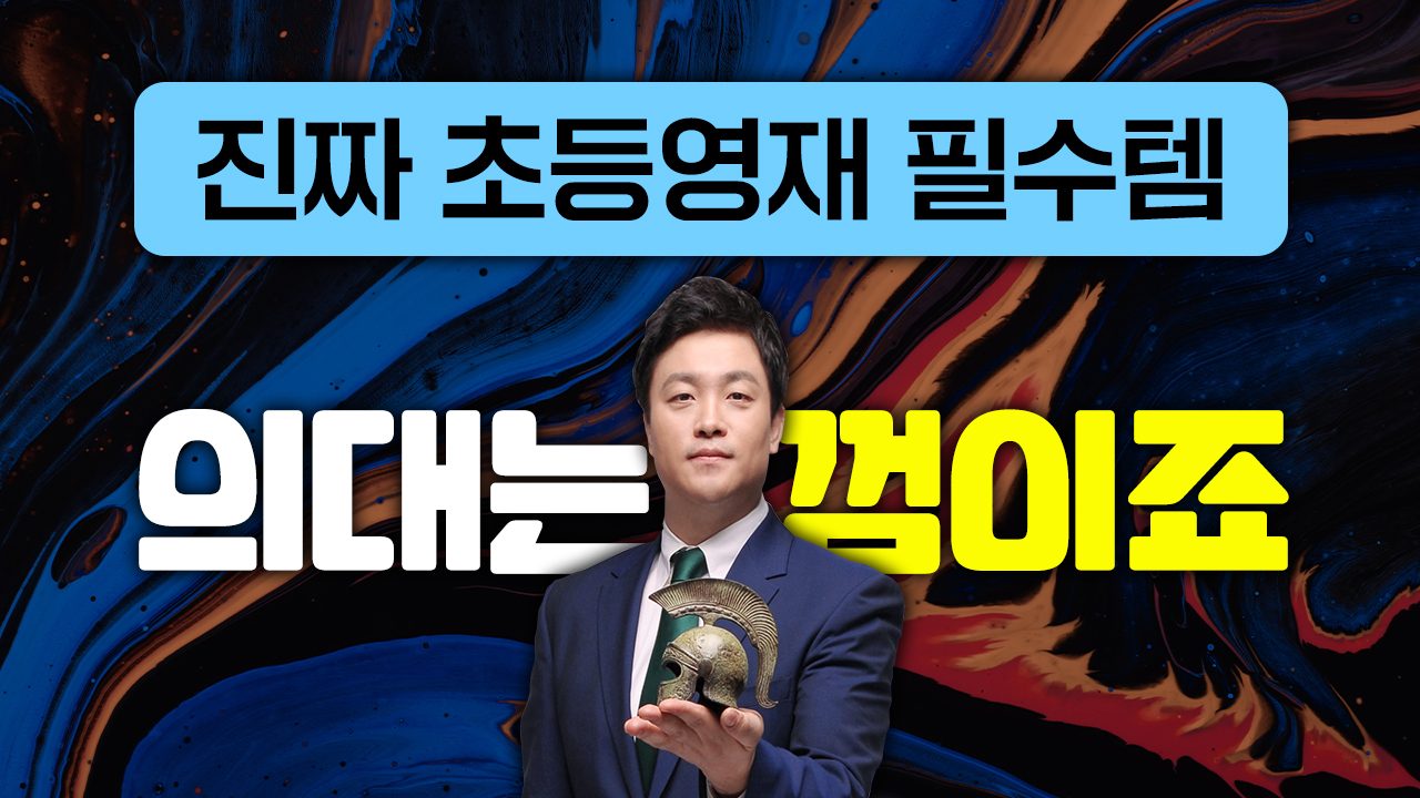 썸네일 이미지