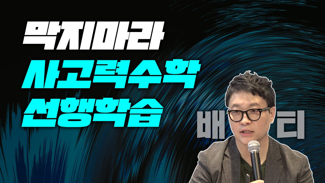 썸네일 이미지