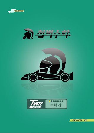 썸네일 이미지