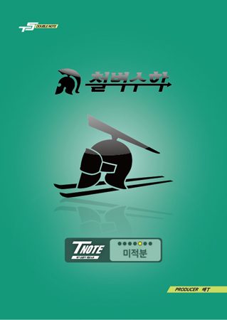 썸네일 이미지